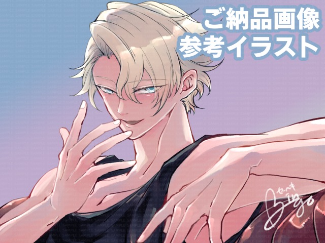 作風参考画像