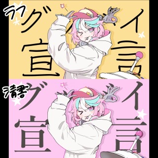 ラフと完成品の参考