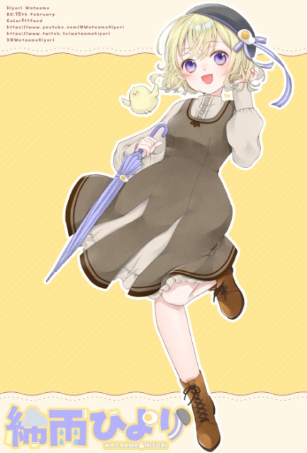 デジタルサンプル