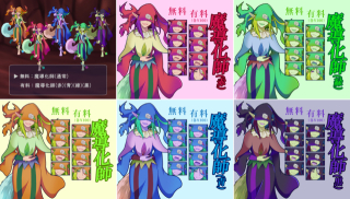 魔物お兄さん立ち絵サンプル(4枚)