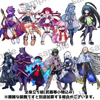 立ち絵イラスト集