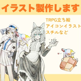 イラスト全般制作（アナログイラスト）