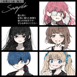 立ち絵サンプル③
