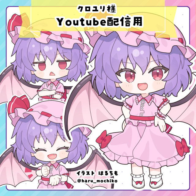 クロユリ様　Youtube配信用ミニキャラ立ち絵