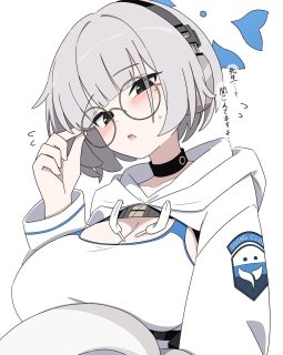 コトネ