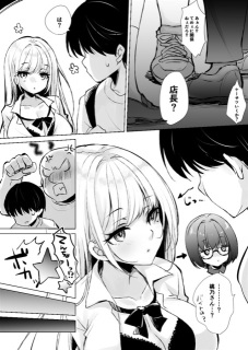 R18コミック｜シナリオ協力