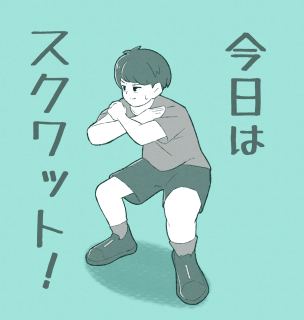シンプルキャラクター