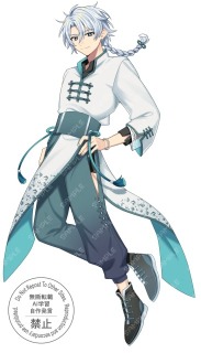 中華風男性立ち絵