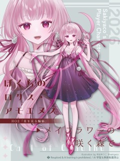TRPG用立ち絵