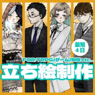作品サンプル