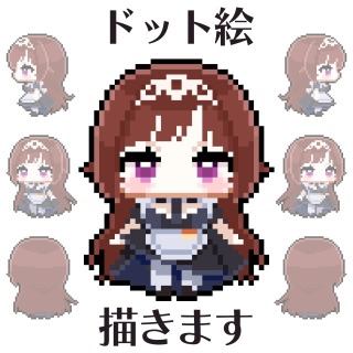 ドット絵サンプル