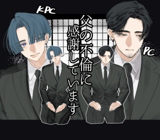 立ち絵