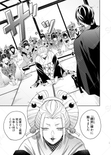 漫画サンプル