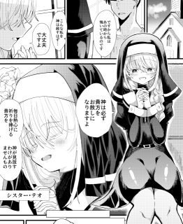 自作同人誌モノクロ漫画