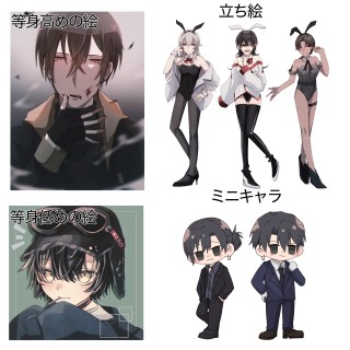 参考