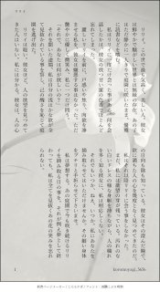 文章サンプルまとめ