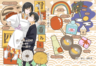 同人誌　表紙イラスト＆装丁　ラフあり