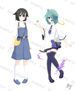 ご依頼品