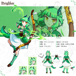 立ち絵サンプル
