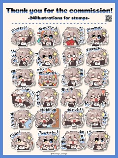 ご依頼品制作例