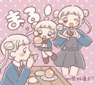 二次創作
