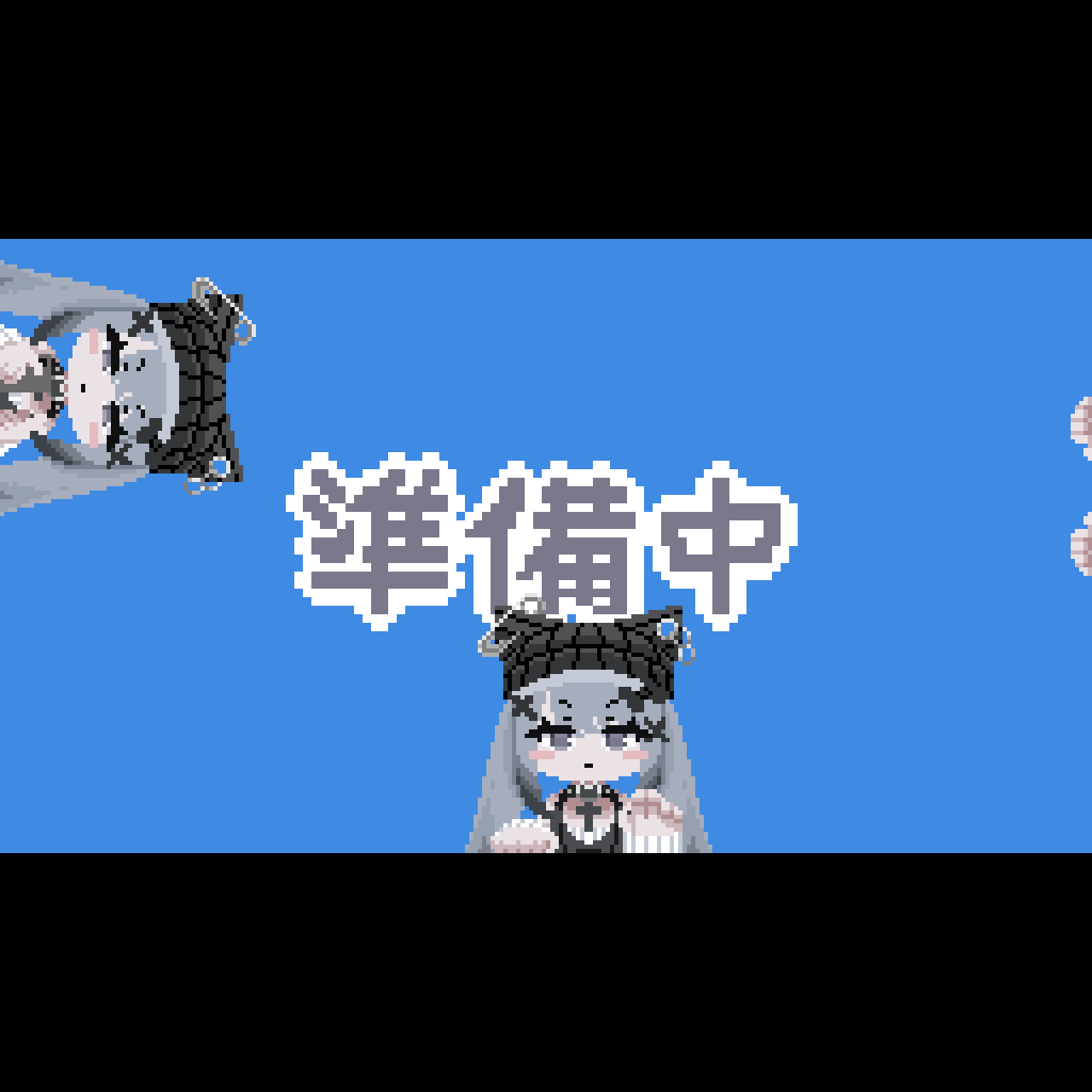 配信用待機画面のドットアニメーション