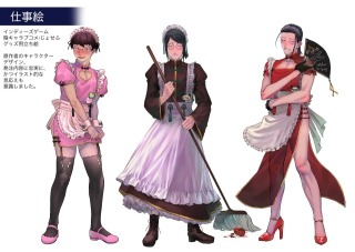 キャラクター立ち絵