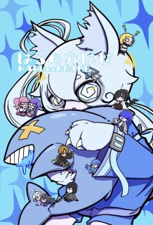 カートゥーン風イラスト