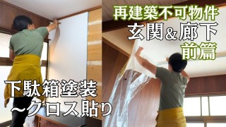 YouTube動画の構成・デザイン・編集など