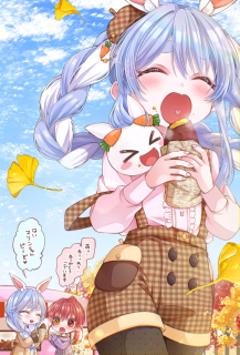 ぺこらちゃんFA
