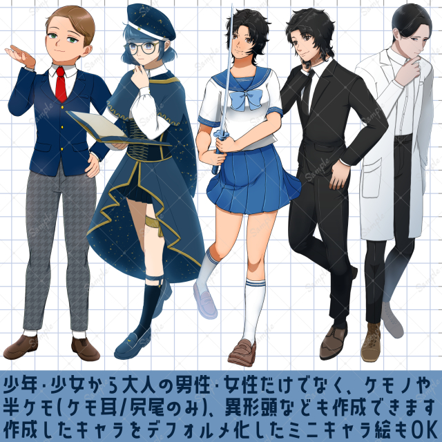 立ち絵詰め3