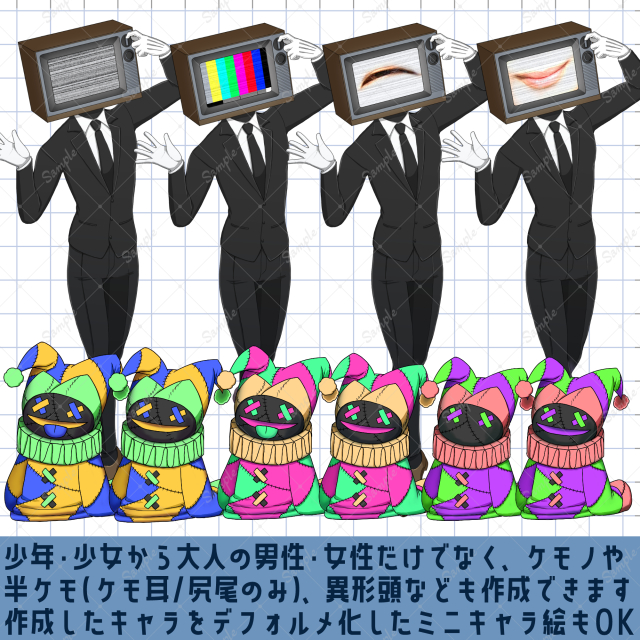 立ち絵詰め4