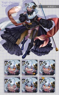 全身立ち絵＋表情差分｜キャラクターサンプル