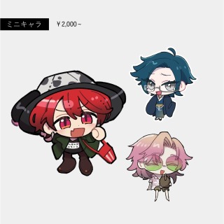 ミニキャラ