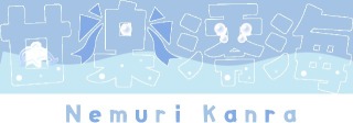 各種ロゴ作品
