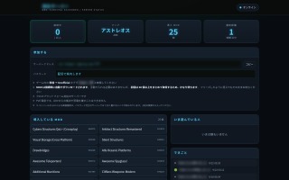 配信企画用 ARK サーバーと参加者向けステータスページ