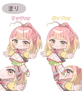 選べるSDイラスト詳細