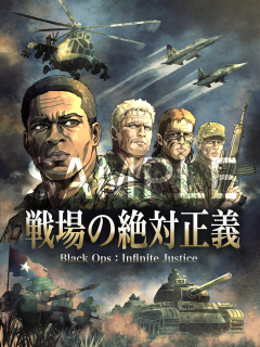 小説表紙イラスト