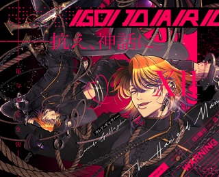立ち絵／ディスプレイデザイン