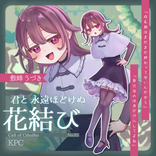 TRPG立ち絵ディスプレイサンプル