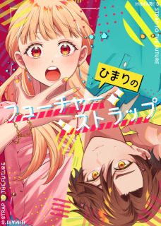 表紙(イラスト+デザイン)