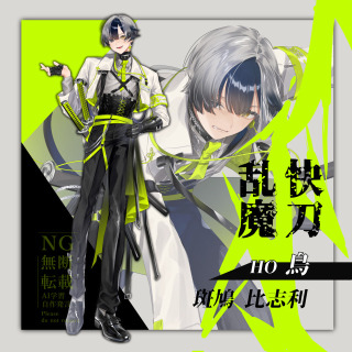 TRPGディスプレイ/男性