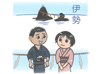 旅行イラストレーション
